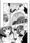 焦燥ロマンチズム試し読み5ページ