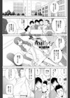 義妹ドライブ試し読み1ページ