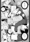 義妹ドライブ試し読み8ページ