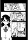 かわいい×彼氏試し読み1ページ