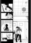 かわいい×彼氏試し読み3ページ