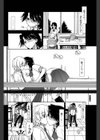 かわいい×彼氏試し読み4ページ
