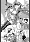 かいけつっ！試し読み1ページ