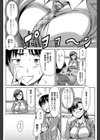 かいけつっ！試し読み2ページ