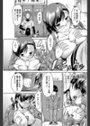 かいけつっ！試し読み3ページ