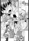 かいけつっ！試し読み4ページ