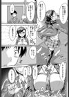 かいけつっ！試し読み5ページ