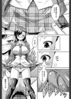 かいけつっ！試し読み6ページ