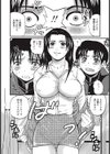 コソ泥少年の受難試し読み4ページ