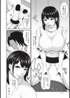 淫猥 〜義弟との秘め事〜試し読み6ページ