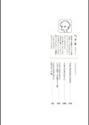 となりのあやねさん試し読み2ページ