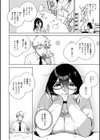 となりのあやねさん試し読み10ページ