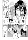 となりのあやねさん試し読み14ページ