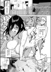 となりのあやねさん試し読み17ページ