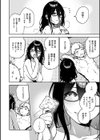となりのあやねさん試し読み18ページ
