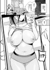 となりのあやねさん試し読み22ページ
