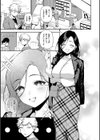 となりのあやねさん試し読み25ページ