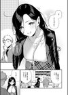 となりのあやねさん試し読み27ページ