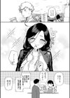 となりのあやねさん試し読み28ページ