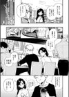 となりのあやねさん試し読み29ページ