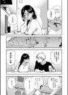 となりのあやねさん試し読み31ページ