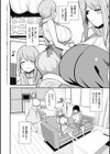 ぶっちゅり密着じっとり性交試し読み4ページ