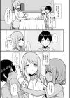 ぶっちゅり密着じっとり性交試し読み5ページ