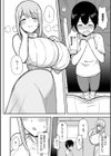 ぶっちゅり密着じっとり性交試し読み6ページ
