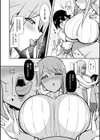 ぶっちゅり密着じっとり性交試し読み8ページ
