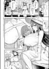 ぶっちゅり密着じっとり性交試し読み10ページ