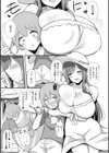 ぶっちゅり密着じっとり性交試し読み11ページ