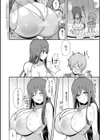 ぶっちゅり密着じっとり性交試し読み14ページ