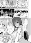 ぶっちゅり密着じっとり性交試し読み15ページ