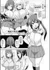 ぶっちゅり密着じっとり性交試し読み17ページ