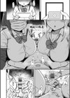 ぶっちゅり密着じっとり性交試し読み19ページ