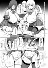 ぶっちゅり密着じっとり性交試し読み20ページ