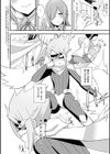 ぶっちゅり密着じっとり性交試し読み22ページ