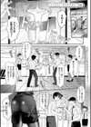 それでも、いいから試し読み3ページ