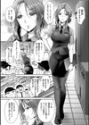 それでも、いいから試し読み4ページ
