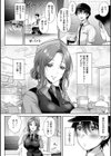 それでも、いいから試し読み6ページ