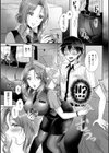 それでも、いいから試し読み9ページ