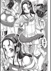 プッシーロマンス試し読み1ページ