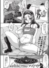 プッシーロマンス試し読み2ページ