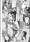 プッシーロマンス試し読み4ページ