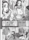 プッシーロマンス試し読み6ページ