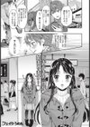 フェイク試し読み1ページ