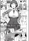 風紀委員長の品格試し読み1ページ