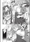 風紀委員長の品格試し読み8ページ