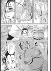 人妻淫乳マッサージ試し読み5ページ