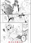 ドMギャルの姫川さん【FANZA限定デジタル特装版】試し読み10ページ